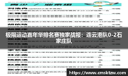 平博pinnacle平台