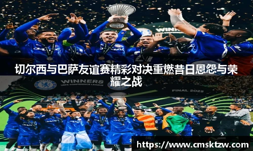 emc易倍·体育